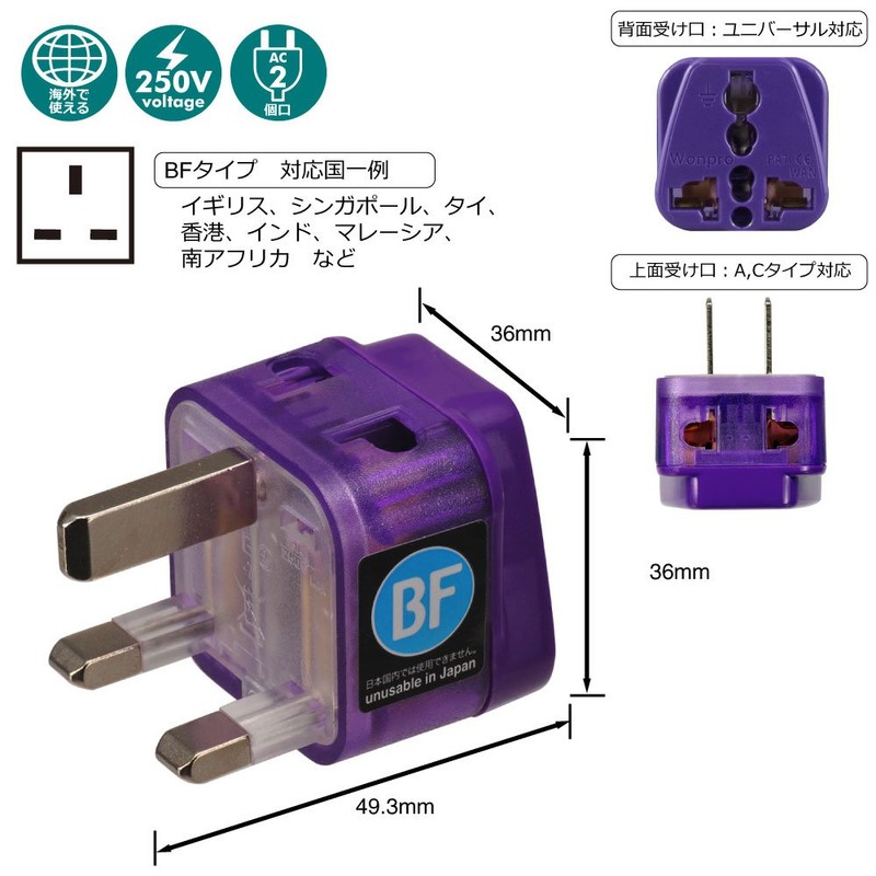 ROAD WARRIOR RWG-D002 Electrical Plug W BF Type (UK, Singapore,