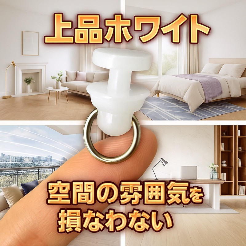 Etile 70 Piece Curtain Runners for T Rails, Quiet and