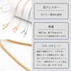 Ilioris Eyeglass Chain, Eyeglass Strap, Eyeglass Chain, Women's, Fashionable, Adjustable