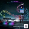 Laverstra LED Underlight Under Neon Car RGB High Brightness Waterproof