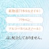 TAKAKO OHASHI Eye Zone Cream Serum Mask Sheet Mask Izone