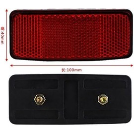 Red Reflector Rear Pannier Rack Attachment Bicycle Rear Reflector Attachment to Luggage Rack Cycling Lights Reflectors