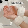 Wristwrap 1 Pair: Face Washing Wrist Straps & Waterproof Arm Cuffs Free Size / Gray Face Washing Wrist Set 30ea