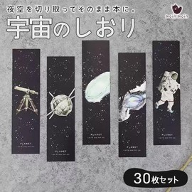moin 2509sor132 Bookmarks Set of 30 Planets Space Earth Moon Neptune Venus Saturn Jupiter Mars Aviator Whale Night Sky Star Message Card