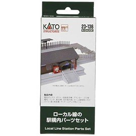 Kato 23-136 N Local Station Parts Set