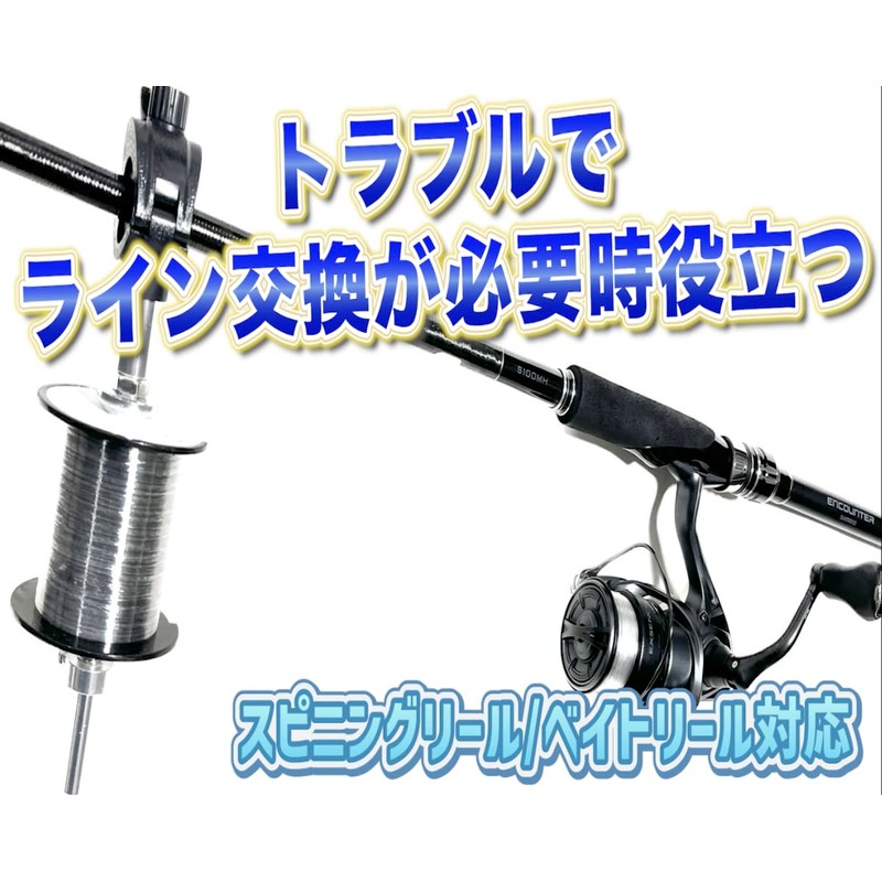Uonin Portable Line Winding Machine, Attaches to Rods, Anywhere, Easy
