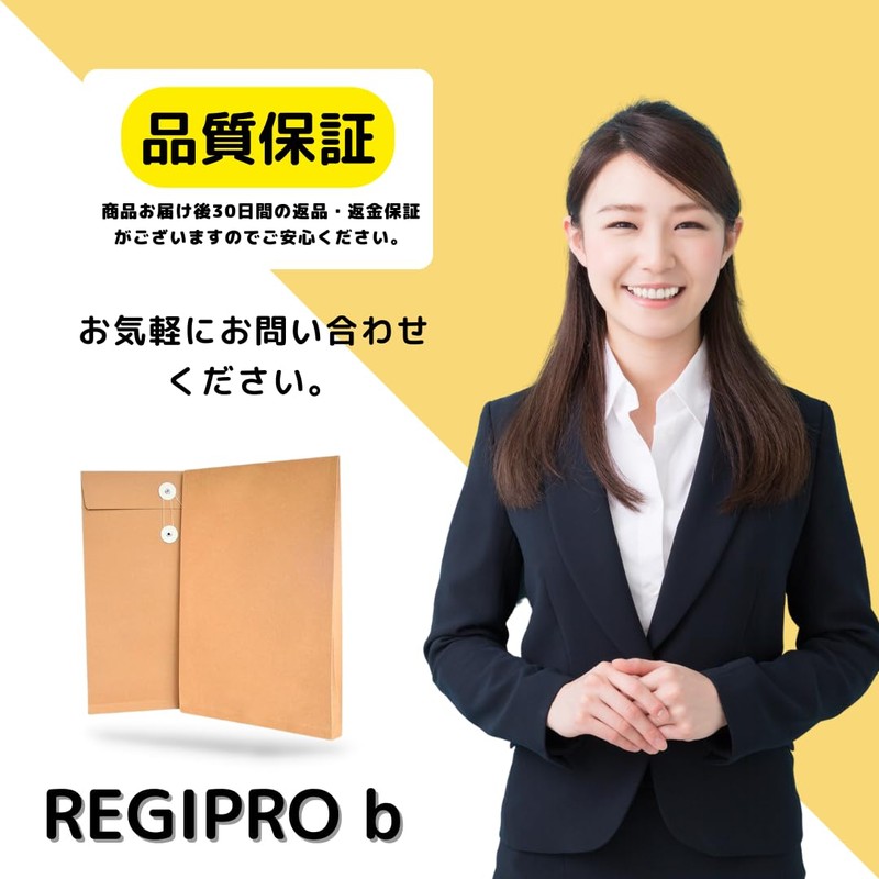 Regipro b Extra Thick Kraft Paper, A4 Size, Envelope with