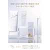 SUIKO HATSU CURE Airy Aura Protection 1.2 oz (35 g)