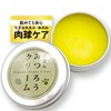 Paw Cream 12g with World's Top 3 Oils, Beeswax, Safe