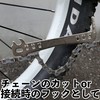 NOGUCHI YC-503H Chain Checker & Hook