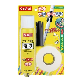LITE G-245 Grip Kudzan Kit
