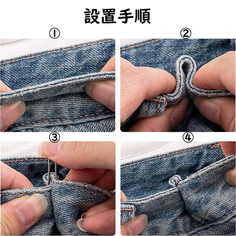 GUANGUAN Waist Adjustable Clip (Set of 6), Waist Buckle, Jeans,