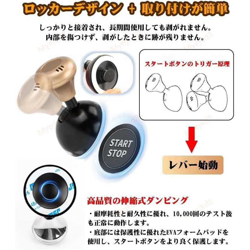 STI Engine Start Button Latest Model Car One-Click Start Button