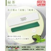 Japanese Incense Aroma Incense Holder Set (40 Sticks + Incense