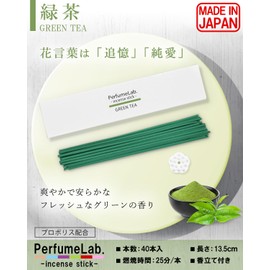 Japanese Incense Aroma Incense Holder Set (40 Sticks + Incense Holder, Green Tea)
