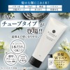 KAMIKA Kamika Cream Shampoo Original Formula [Black Hair, Glossy, All-in-One
