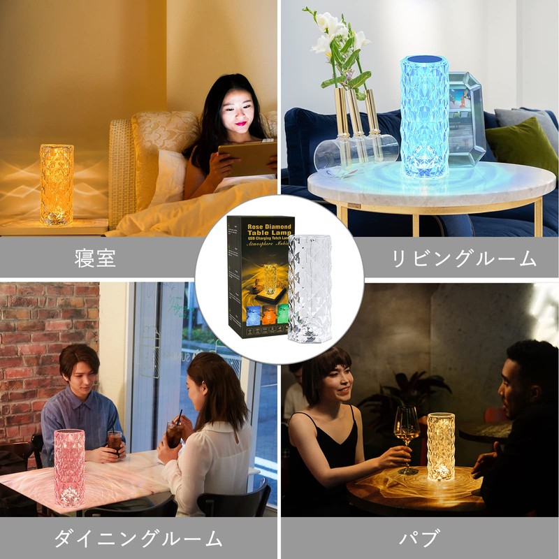 Crystal Lamp, Desk Light, Bedside Lamp, 2,000 mAh, Crystal Table