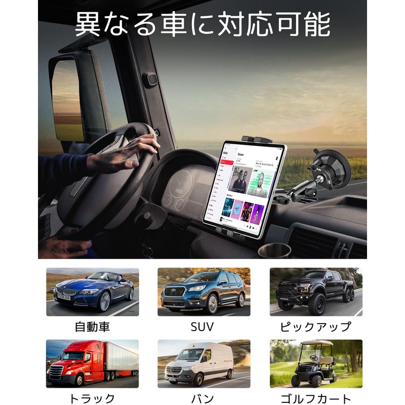 Charchendo Tablet Holder for Car Windshield, Super Strong Vacuum Suction