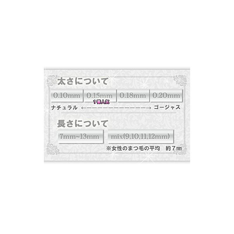 [Eyelash Extensions J-Curl Premium Mink] 12 Row J Curl Matsueku
