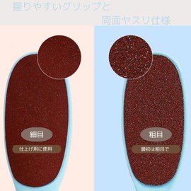 Heel Exfoliating Exfoliating Remover, Heel Care, Double-Sided File