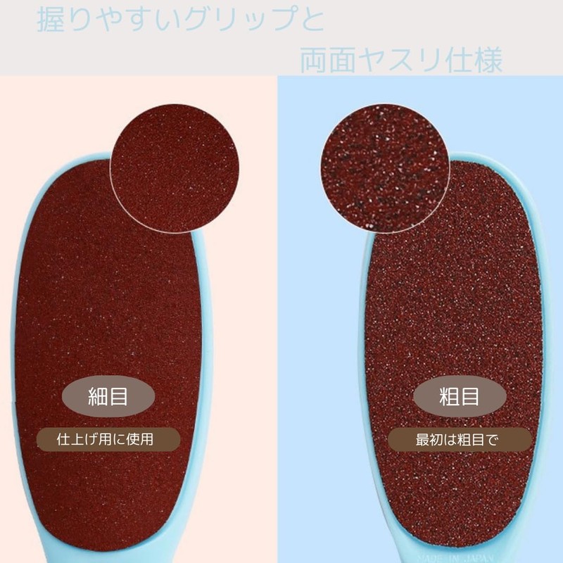 Heel Exfoliating Exfoliating Remover, Heel Care, Double-Sided File