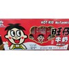 WANT WANT Hot-Kid Milk Drink, 190mlx12 pack 旺仔牛奶
