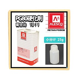 Kansai Paint PG80 Special Hardener 0.9 oz (25 g) / Urethane Paint for Automobiles, 2 Liquid