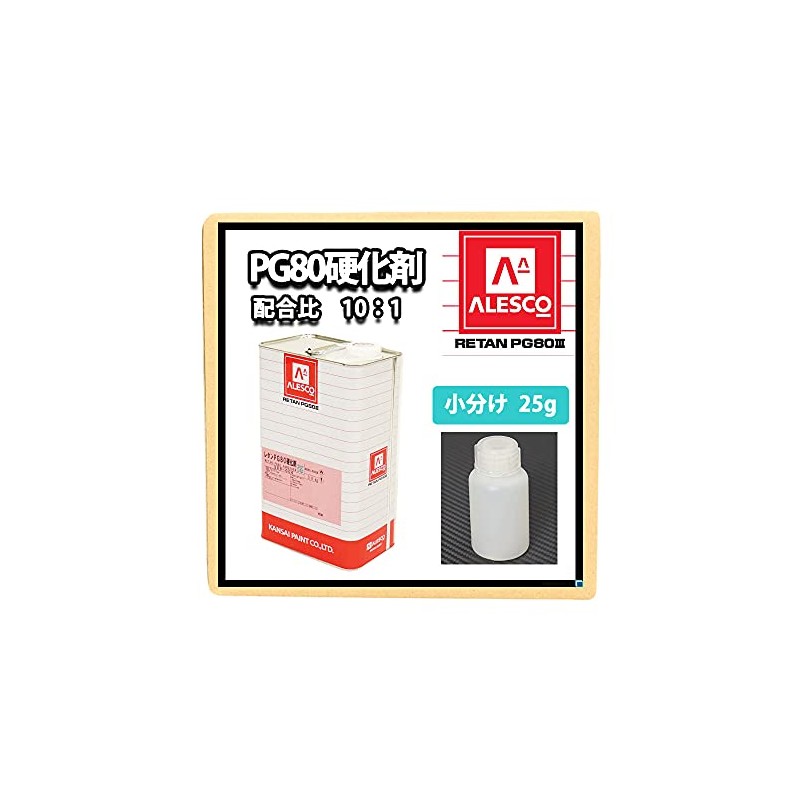 Kansai Paint PG80 Special Hardener 0.9 oz (25 g) /