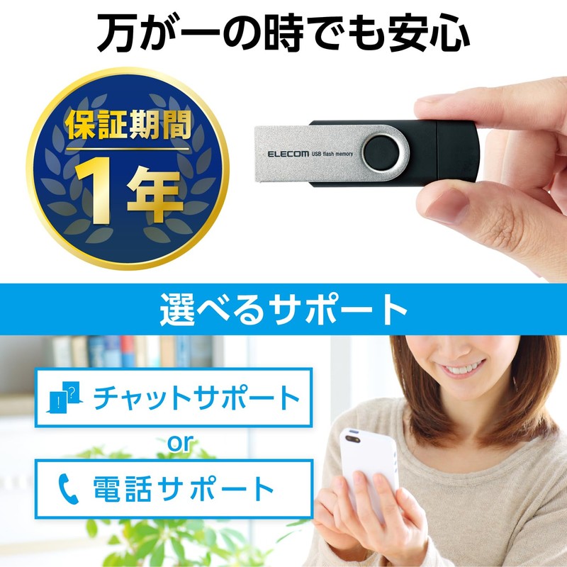 Elecom USB Memory 64GB Rotating Cover Type-C USB-A Compatible Maximum