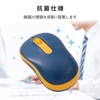 Elecom M-DY11DRSKNV Wireless Mouse, Silent, Antibacterial, 3 Buttons, Size M,