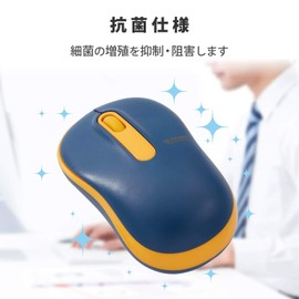 Elecom M-DY11DRSKNV Wireless Mouse, Silent, Antibacterial, 3 Buttons, Size M, Navy