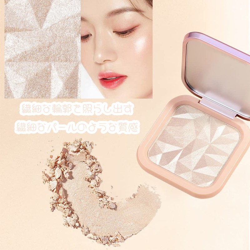 ELESSY Diamond Highlight Powder, 4 Colors, Highlight, Luminizer, Sparkle, 3D,