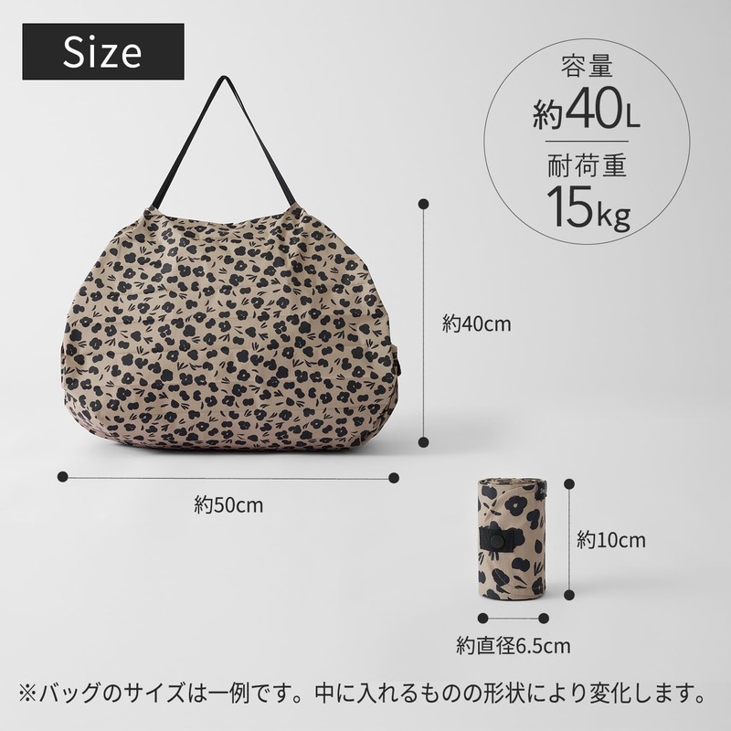 Marna S468ASH Compact Bag, L (40L / ASAHI) Spat Eco