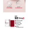 Iron supplements for children, pregnant women, non-heme iron supplements, couples