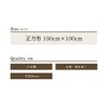 Sleeping Princess Kotatsu Shiki, Denim, Oban, Square, 39.4 x 39.4