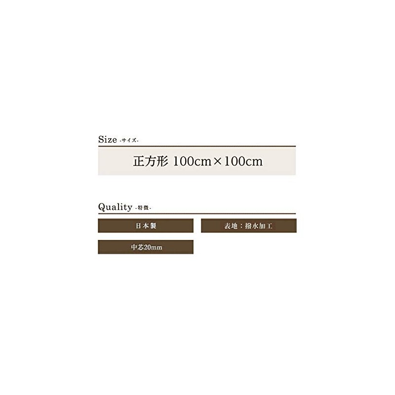 Sleeping Princess Kotatsu Shiki, Denim, Oban, Square, 39.4 x 39.4