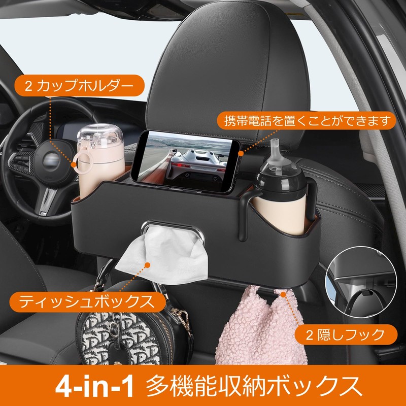 Sancaral Car Mount Multifunctional Seat Back Headrest Drink Holder -