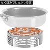 GeaRe: Single Burner with Trivet, Windshield, Compatible with ST-310, ST-330,