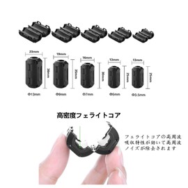 YFFSFDC Ferrite Core Inner Diameter 0.14 inch (3.5 mm), Φ0.2 inch (5 mm), Φ0.3 inch (7 mm), Φ0.3 inch (9 mm), Φ0.5 inch (13 mm), Set of 20, Black, Power Wire, High Frequency Noise Filter, Patchin Core, Black, Hinged Type