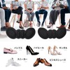 BEAUTY PLAYER Anti-Shoe Pad, Prevents Slipping, Prevents Slipping, Heel Pads,
