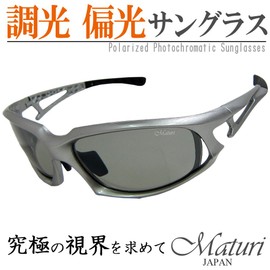Mathuri TK-003-01 Premium Model Polarized Dimmable Sunglasses, gray