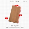 SOTO ST-162 Cedar Grill Plate, Beige, Width 5.5 x Depth