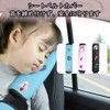 シートベルトパッド ねそべり ふわふわクッション 取り付け簡単 水洗い可能 車用品 (Black)