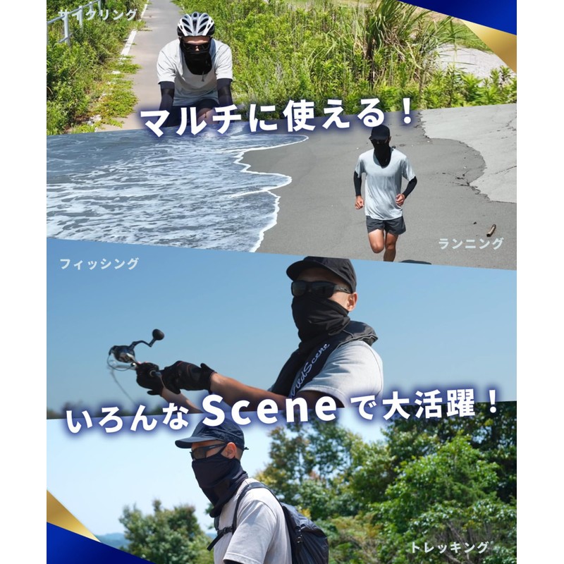 Wild Scene Face Cover, UV Protection, Cool Sensation, For Summer,