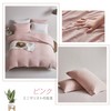 Duvet Cover, Single Item, 150, 210, Washed, Peach Skin, Stylish,