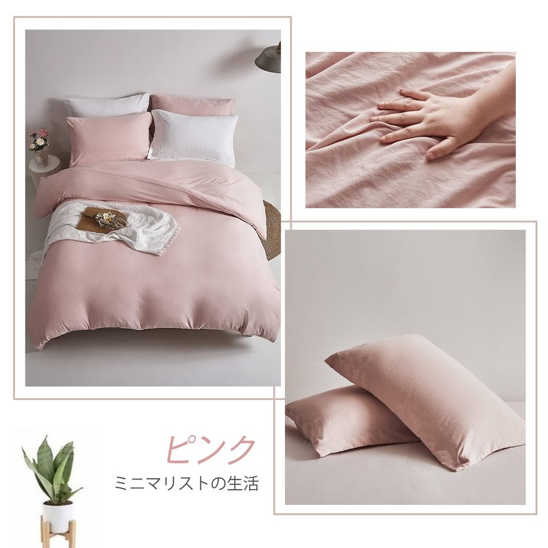 Duvet Cover, Single Item, 150, 210, Washed, Peach Skin, Stylish,
