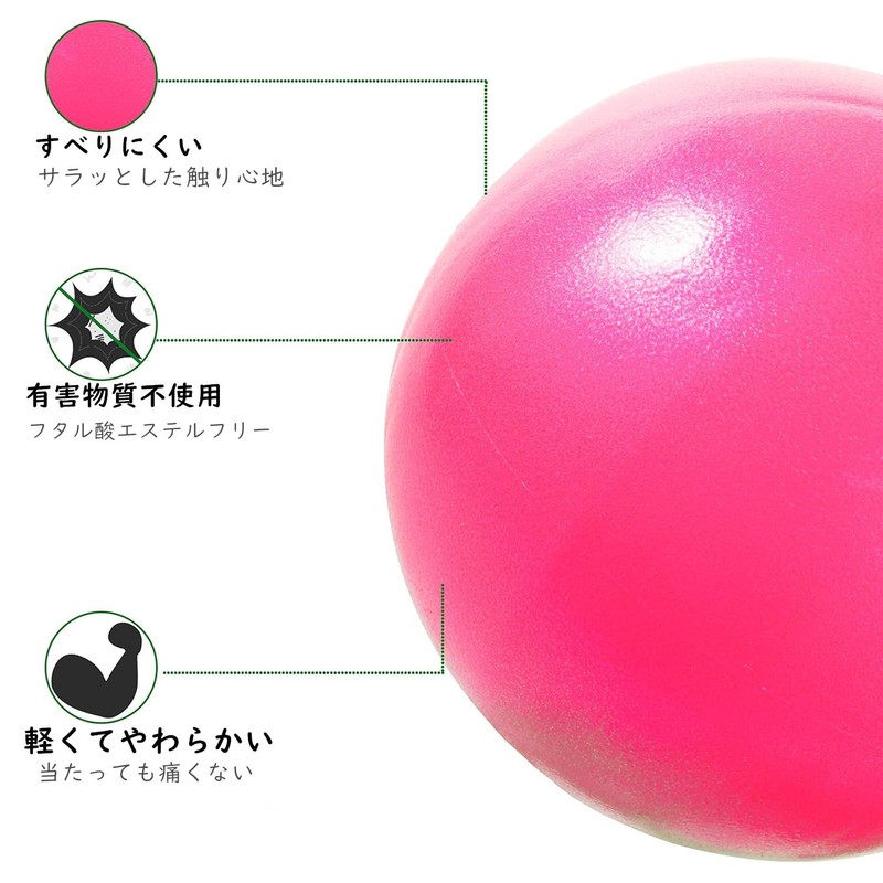 YoXinKau Kids Ball Colorful Ball Soft Vinyl Exercise Diet Exercise