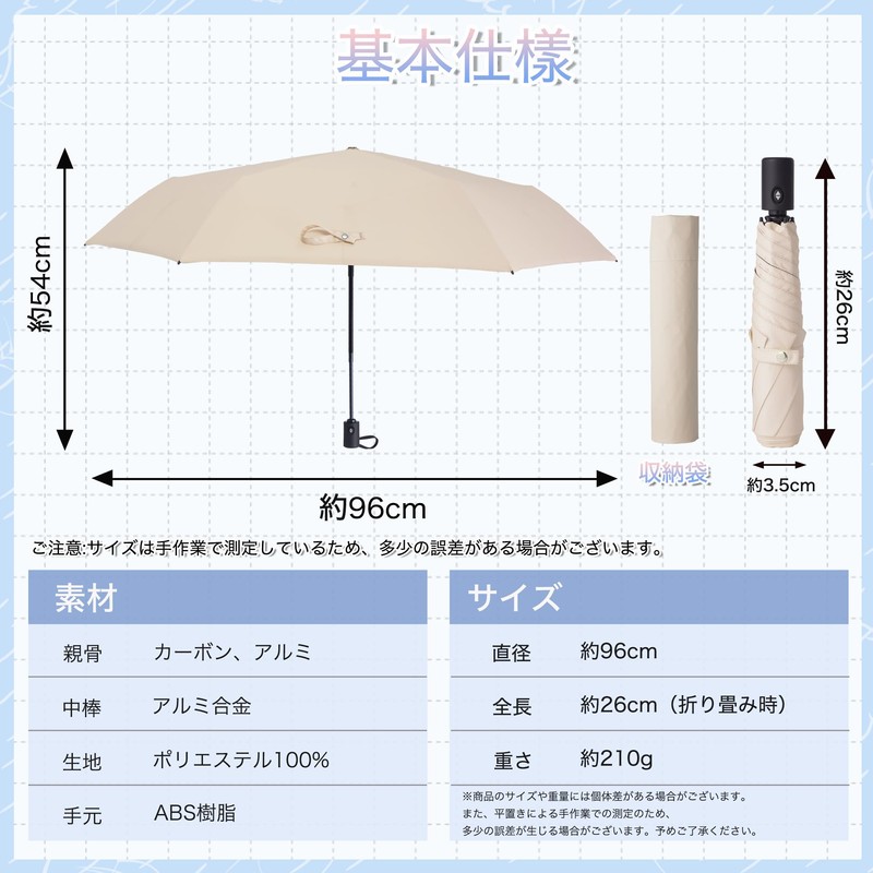 FUMITAKE 日傘 折りたたみ傘 UVカット100% 完全遮光 遮熱 ワンタッチ自動開閉 折り畳み傘 超軽量 コンパクト
