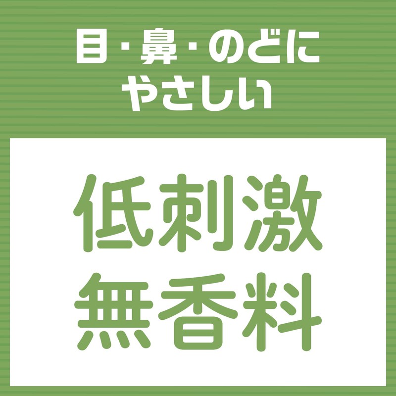 アースジェット [450ml] 2本パック 殺虫スプレー 低刺激/無香料 [ハエ・蚊用 450mlx2本] (アース製薬)