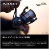 Shimano 2500SHG Spinning Reel 26 NASSKY